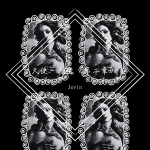 国产精品综合在线无码
